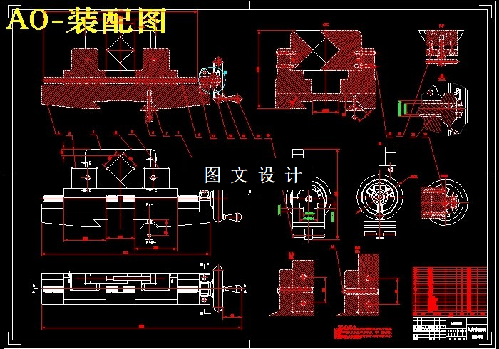 M7246-适合多种外形零件的台虎钳钳口设计