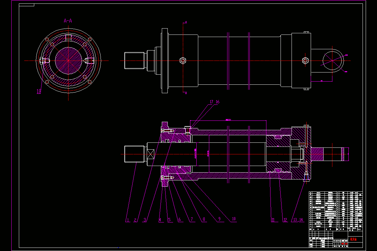 M7258-重载型液压缸设计
