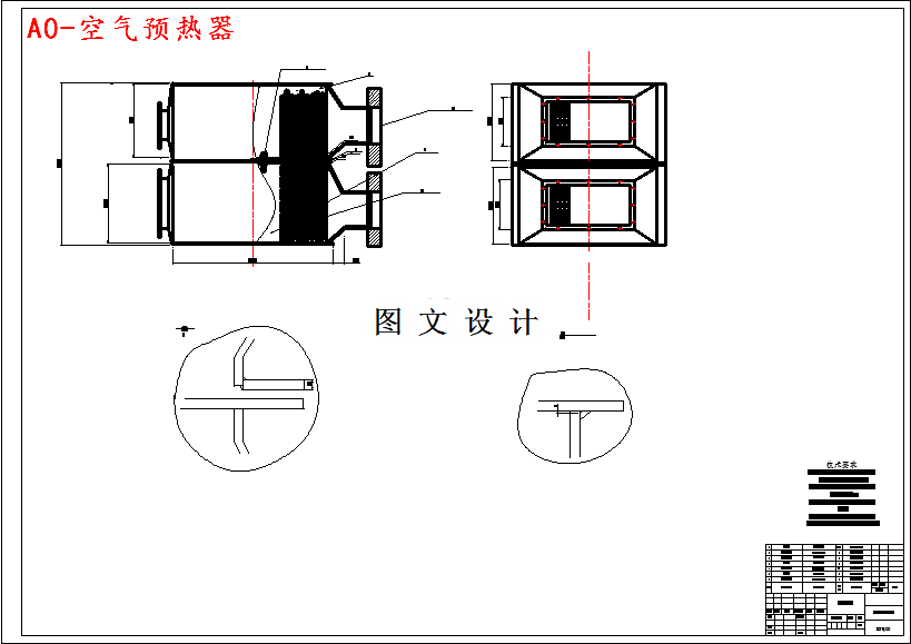 M3891-660MW凝汽式机组全厂热力系统变工况设计