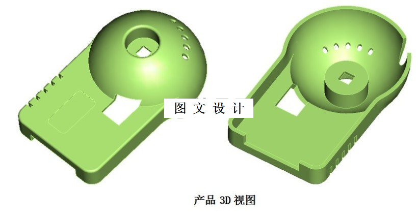 M7275-扭力测试箱上盖注塑模具设计及数控编程【含proe三维图】
