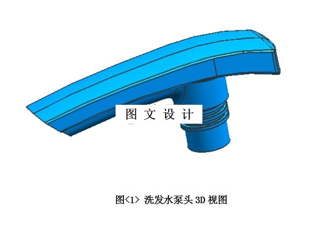 M7279-洗发水按压头注塑模具设计[含UG三维图]