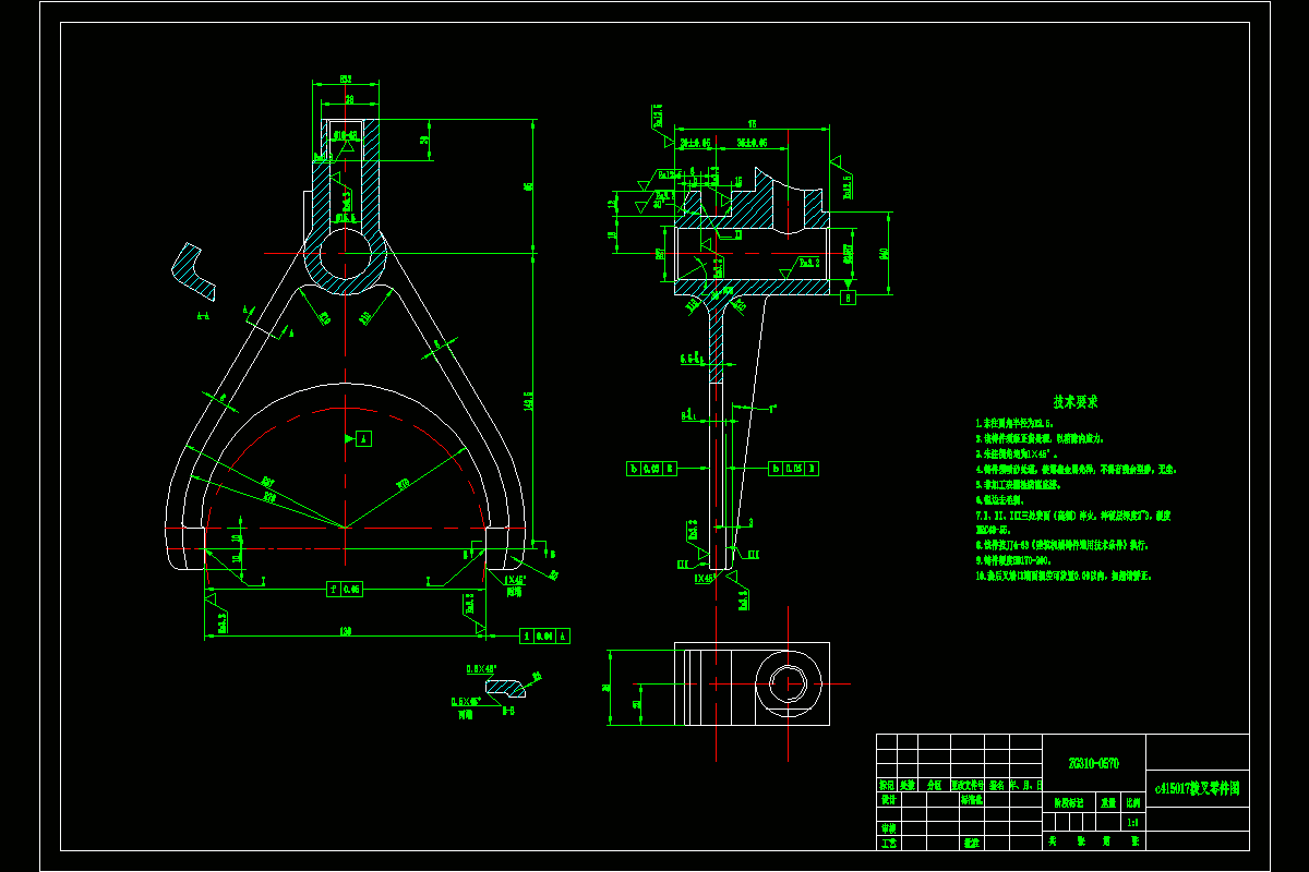 M7301-拨叉机械加工工艺规程及粗铣T3面夹具设计