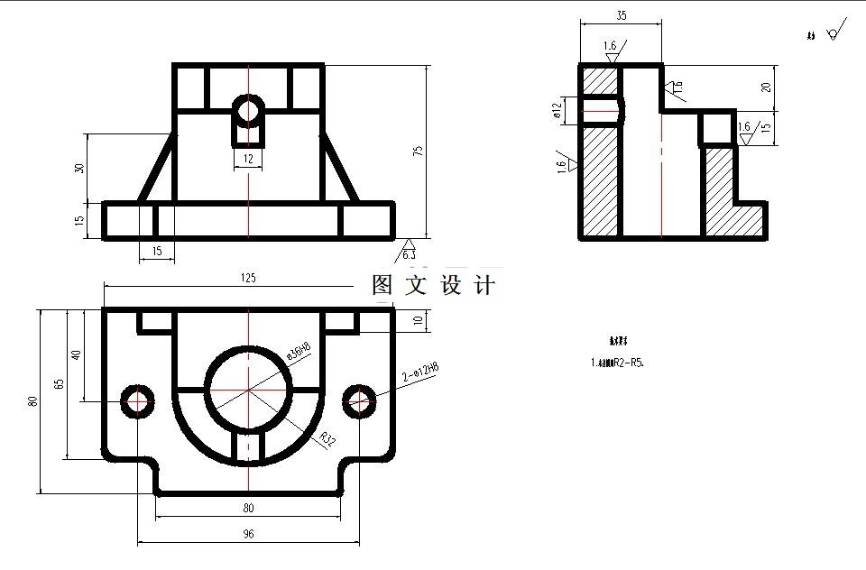 M7323-支架加工工艺及钻扩铰2-φ12H8孔夹具设计【支撑座】