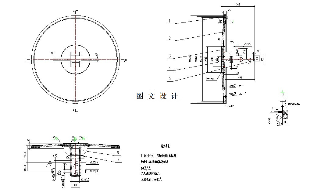 M7330-阀板零件机械加工工艺规程设计