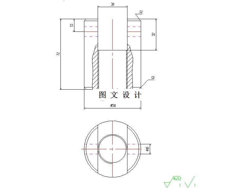 M7331-链条返回机构零件机械加工工艺规程设计