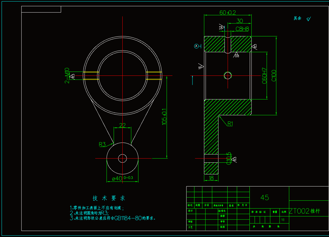 M7344-ZT002推杆机械制造工艺规程及钻φ8H8孔夹具设计