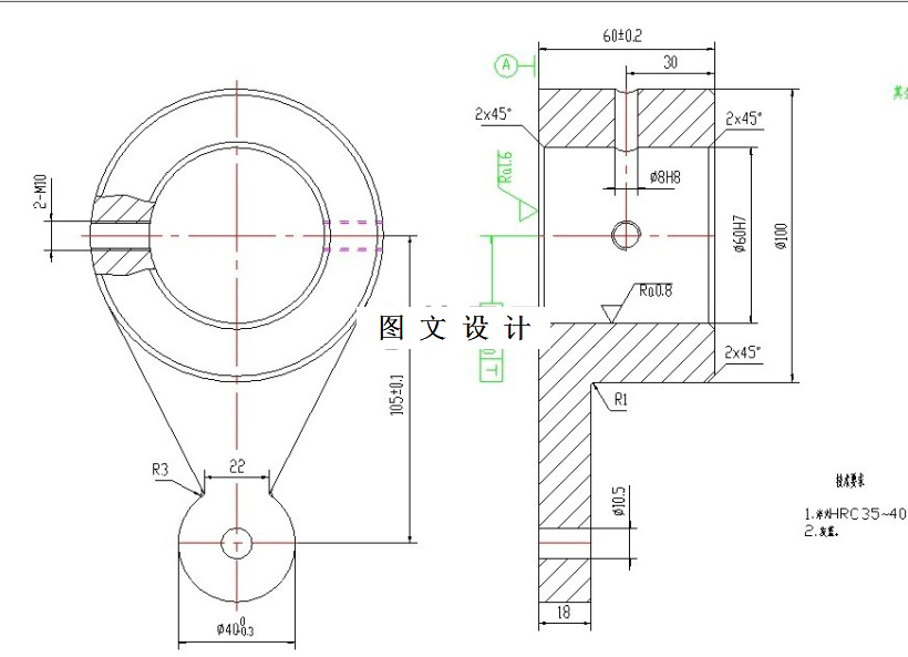 M7345-推杆加工工艺规程及其钻铰φ8H8孔夹具设计