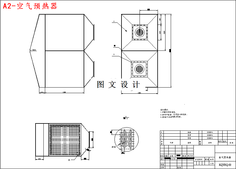 M3899-660MW凝汽式机组全厂原则性热力系统设计