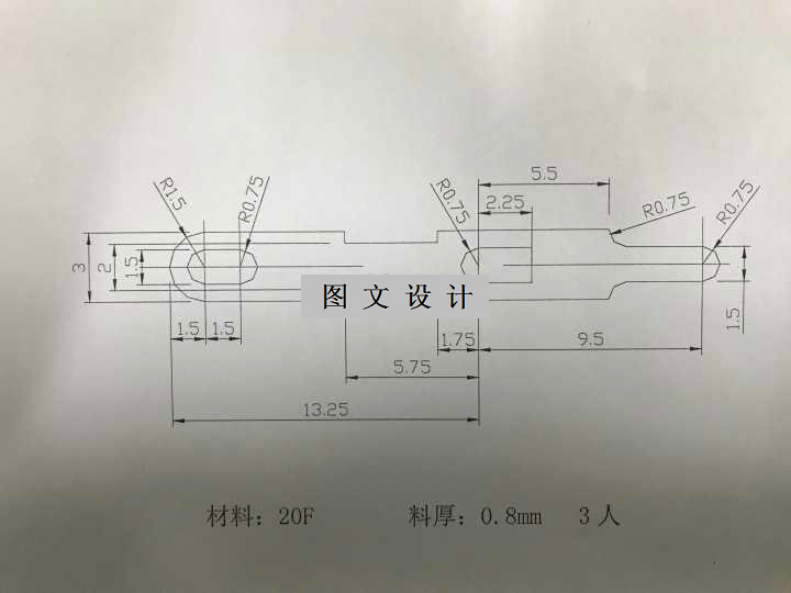 M7356-连接垫板冲右边孔模具设计