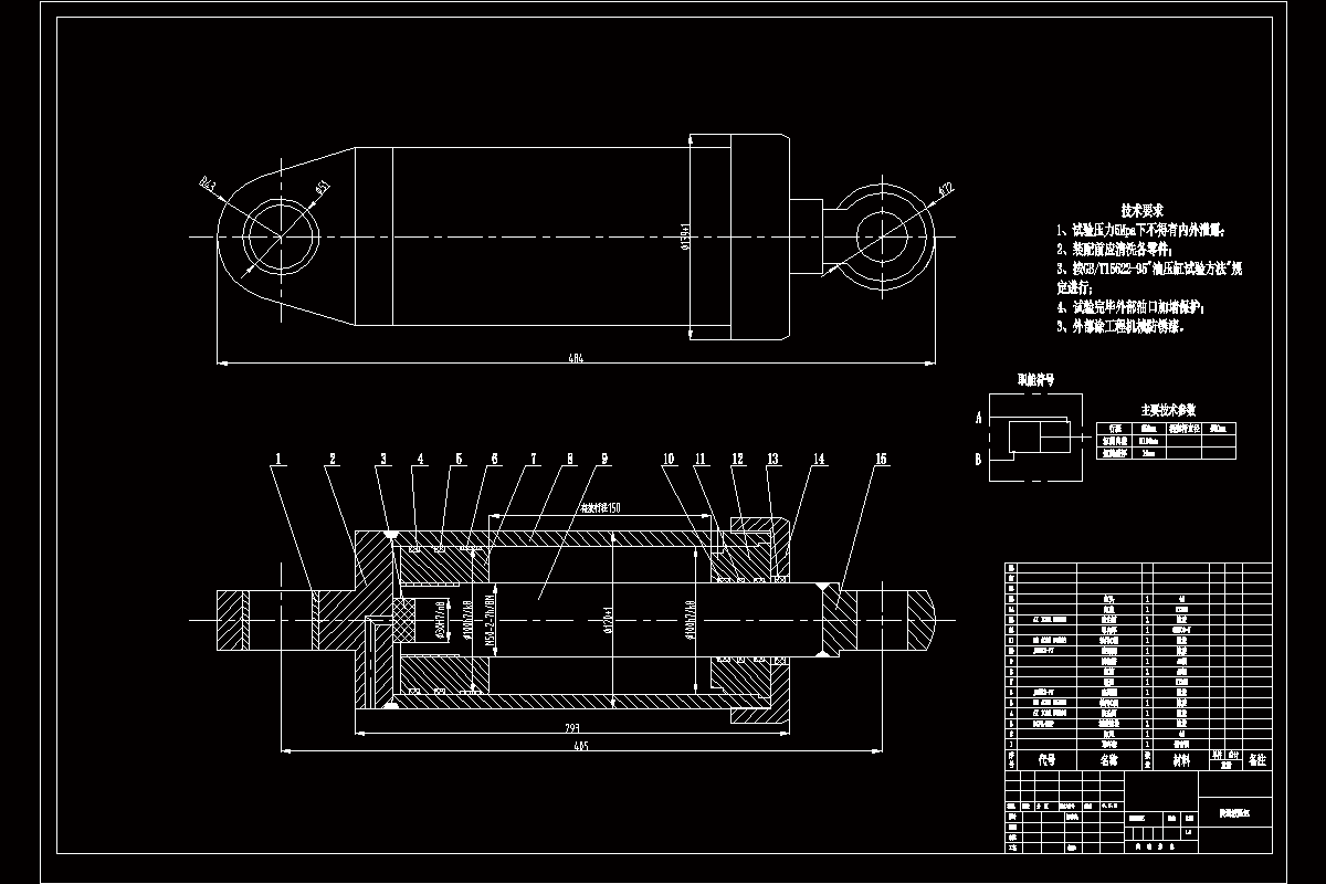 M7382-外圆磨床驱动工作台的电液控制系统及液压缸设计