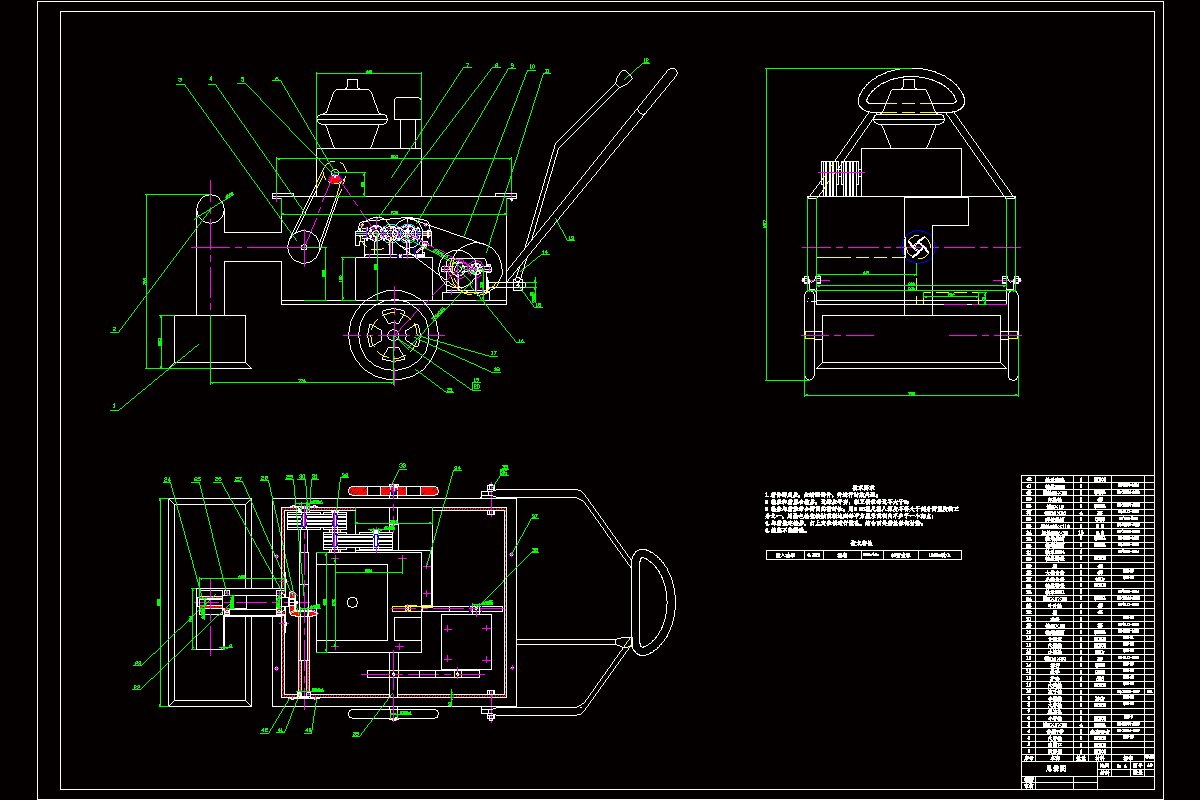 M7388-小型路面扫雪机的设计