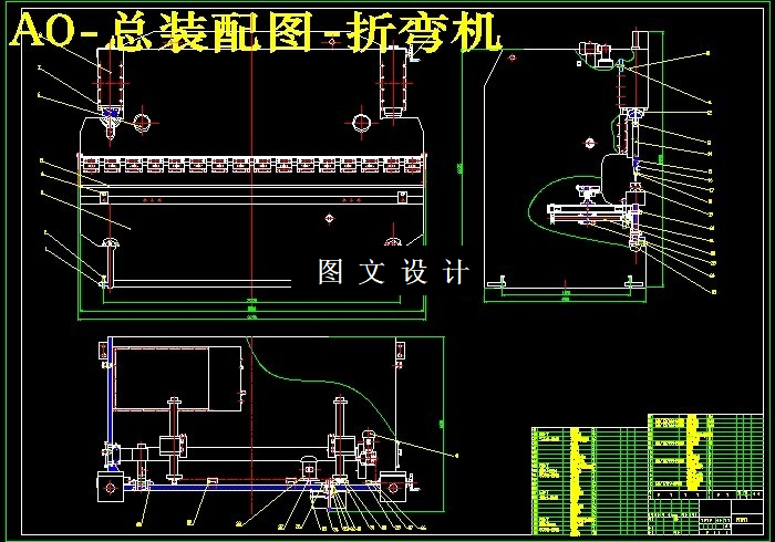M7397-0.32mm不锈钢皮折弯翻边专机设计