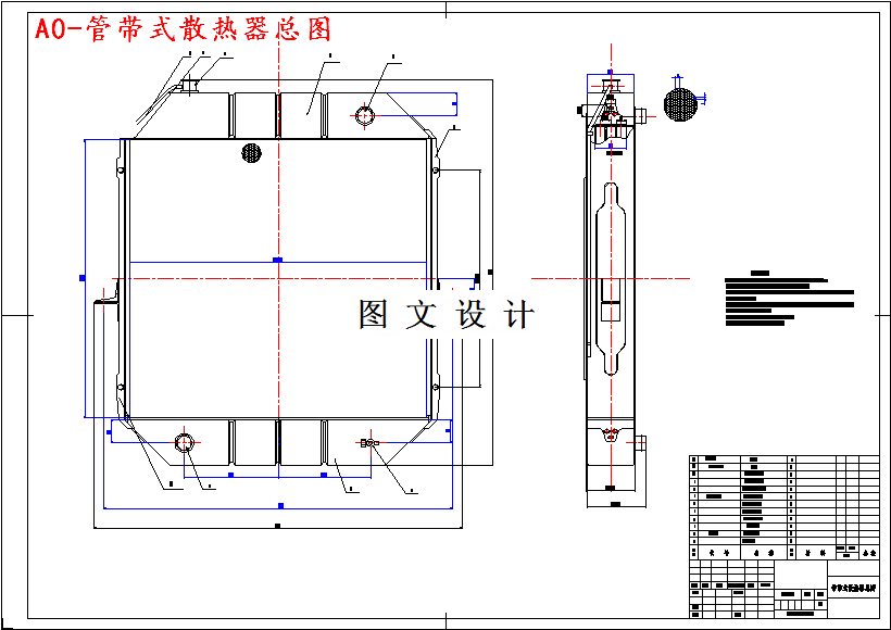 M3905-CA-20发动机冷却系统的设计