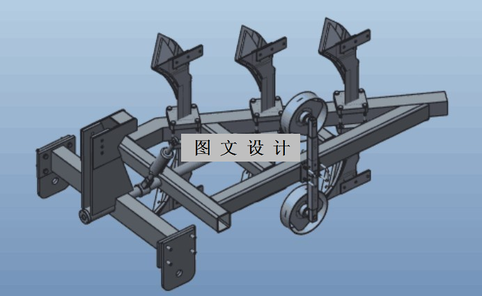 M7441-悬挂式翻转犁的设计[含Proe三维图]