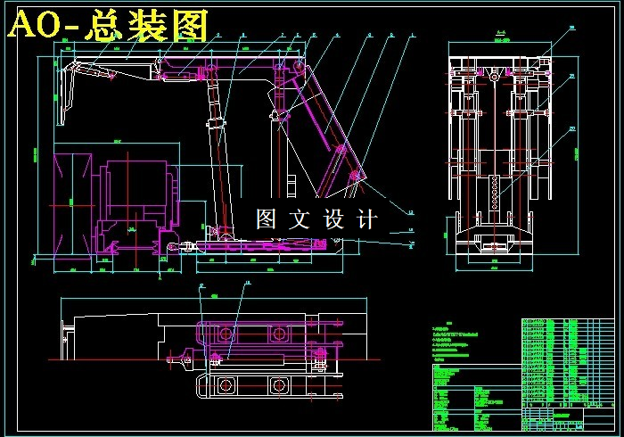 M7444-四支柱煤矿液压支架液压系统设计