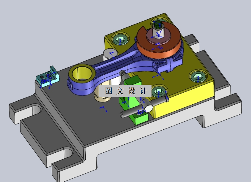M7458-精加工XC1201连杆小端工装设计[含SW三维图]