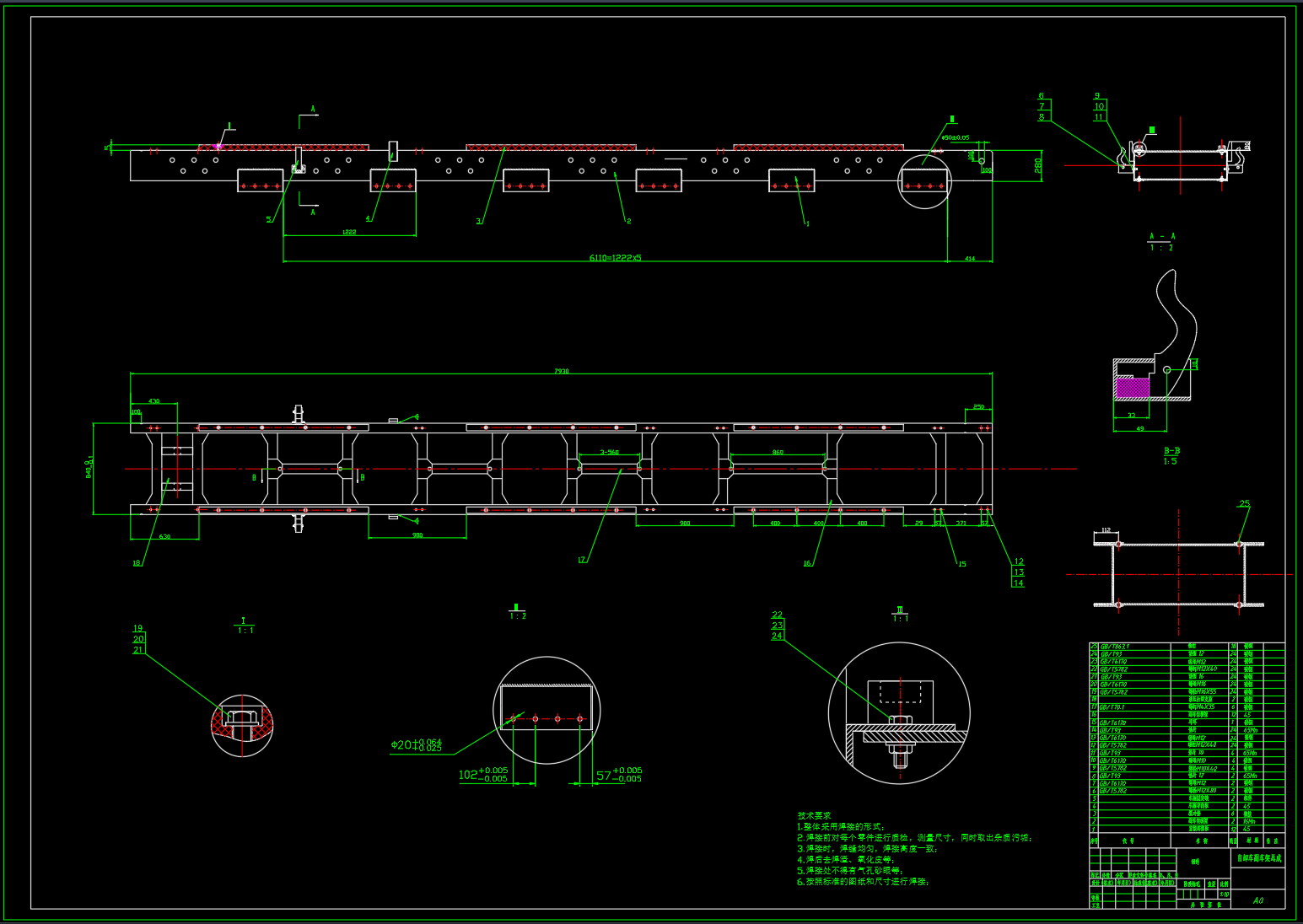 M7461-自卸车举升机构液压系统和副车架设计