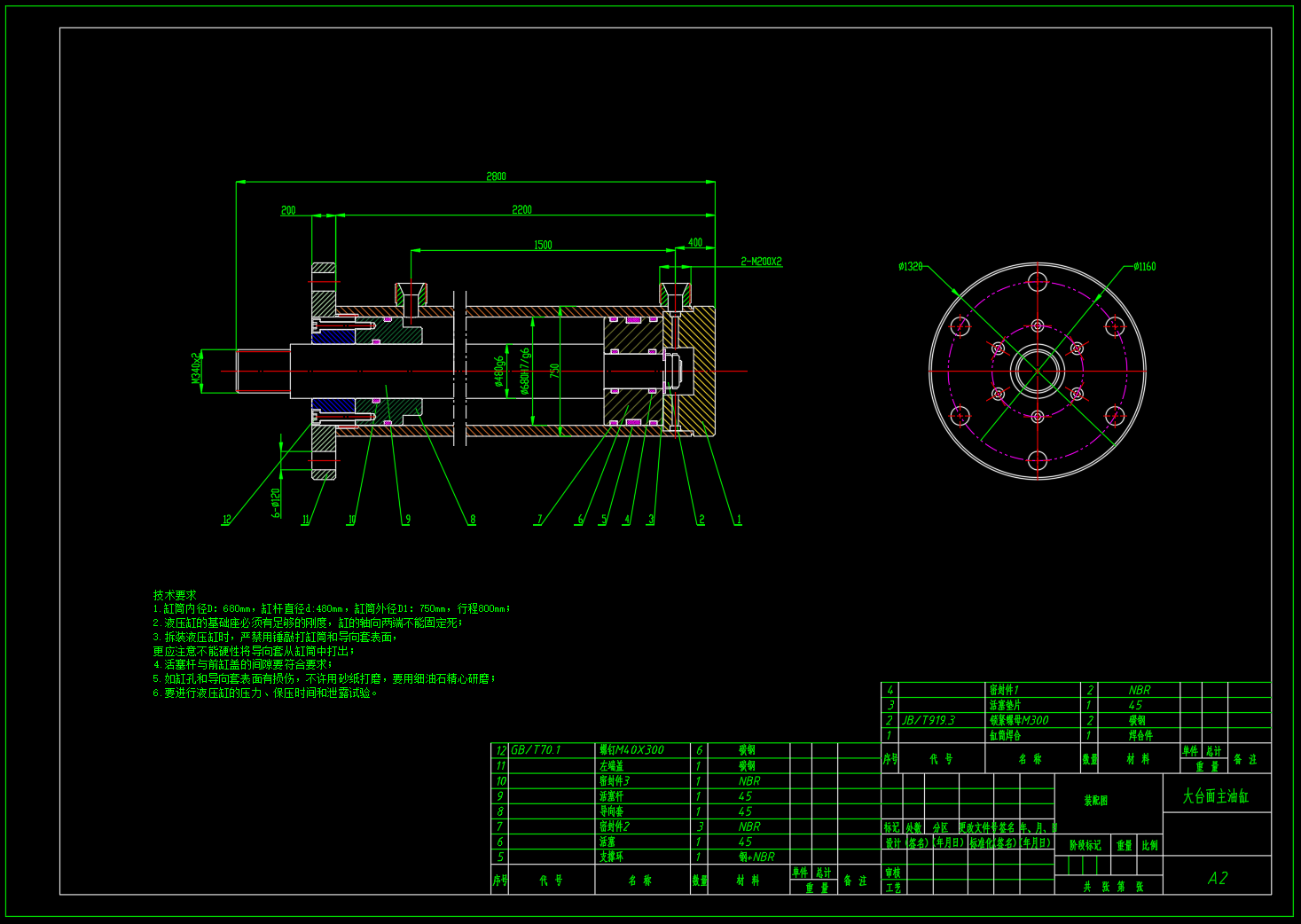 M7462-大台面液压机的液压系统设计