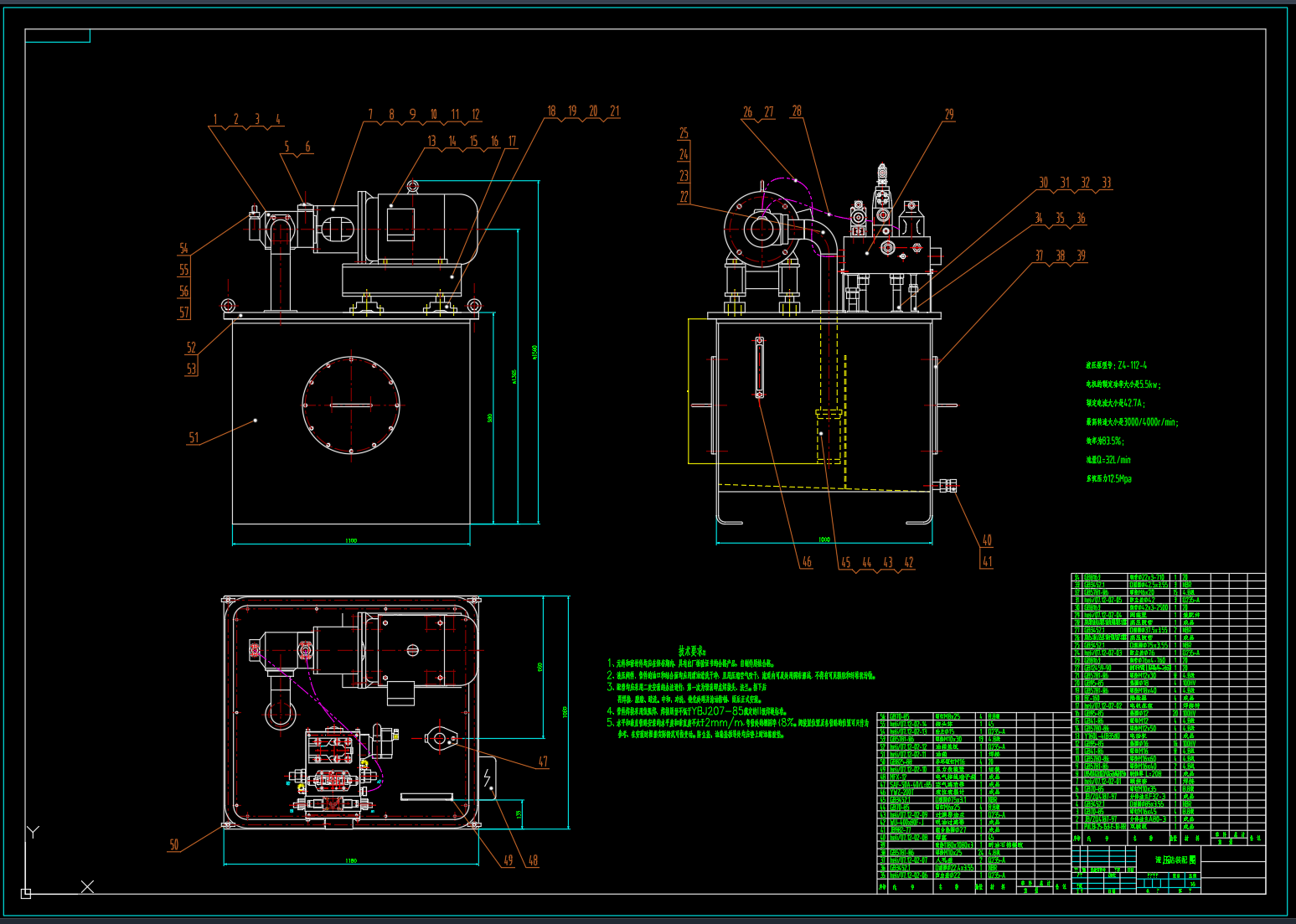 M7464-800KN青贮打包机液压系统设计