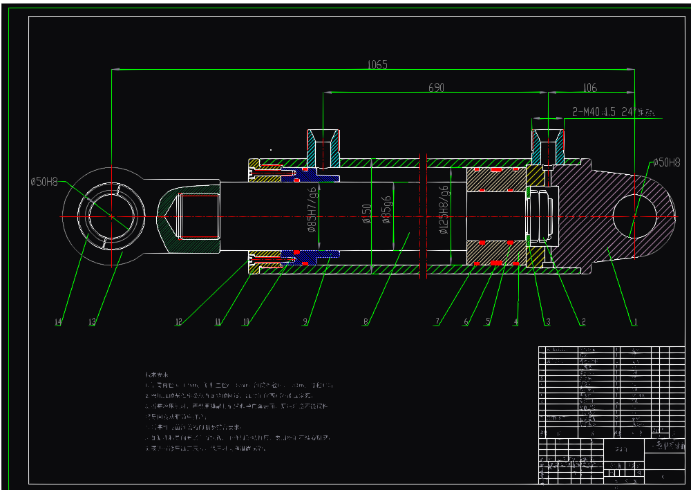 M7483-液压支架一级护帮板油缸液压系统设计（一级护帮油缸设计）