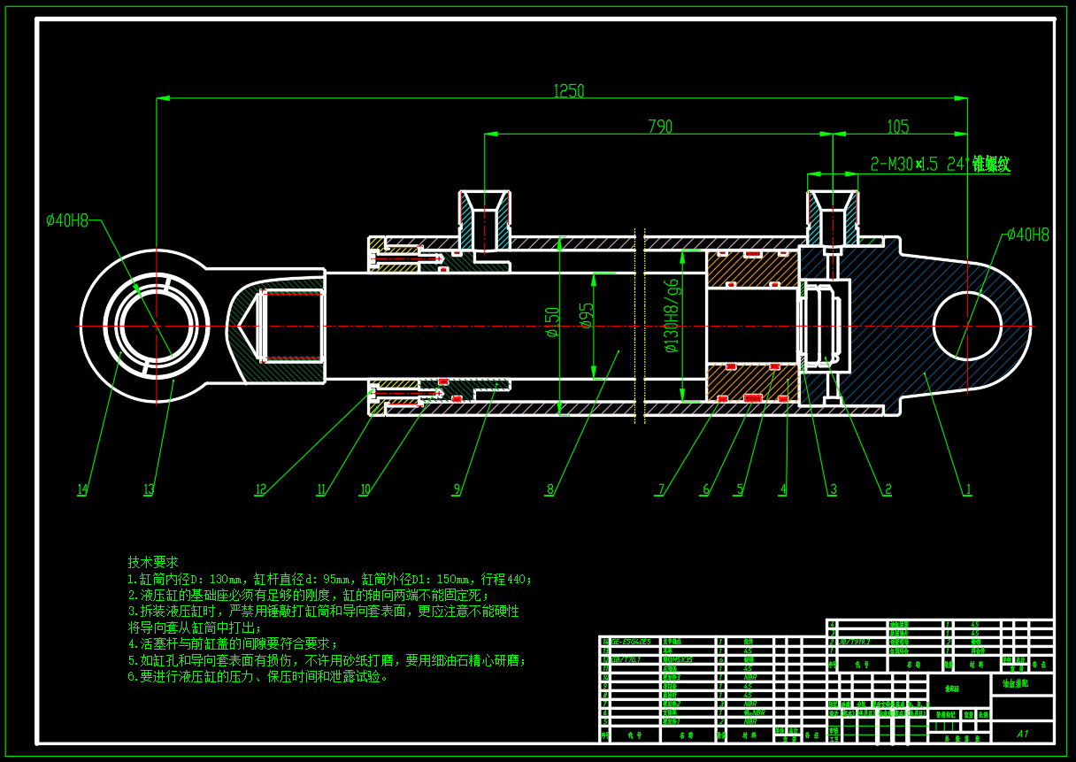 M7501-半自动液压专用铣床液压系统设计（一）