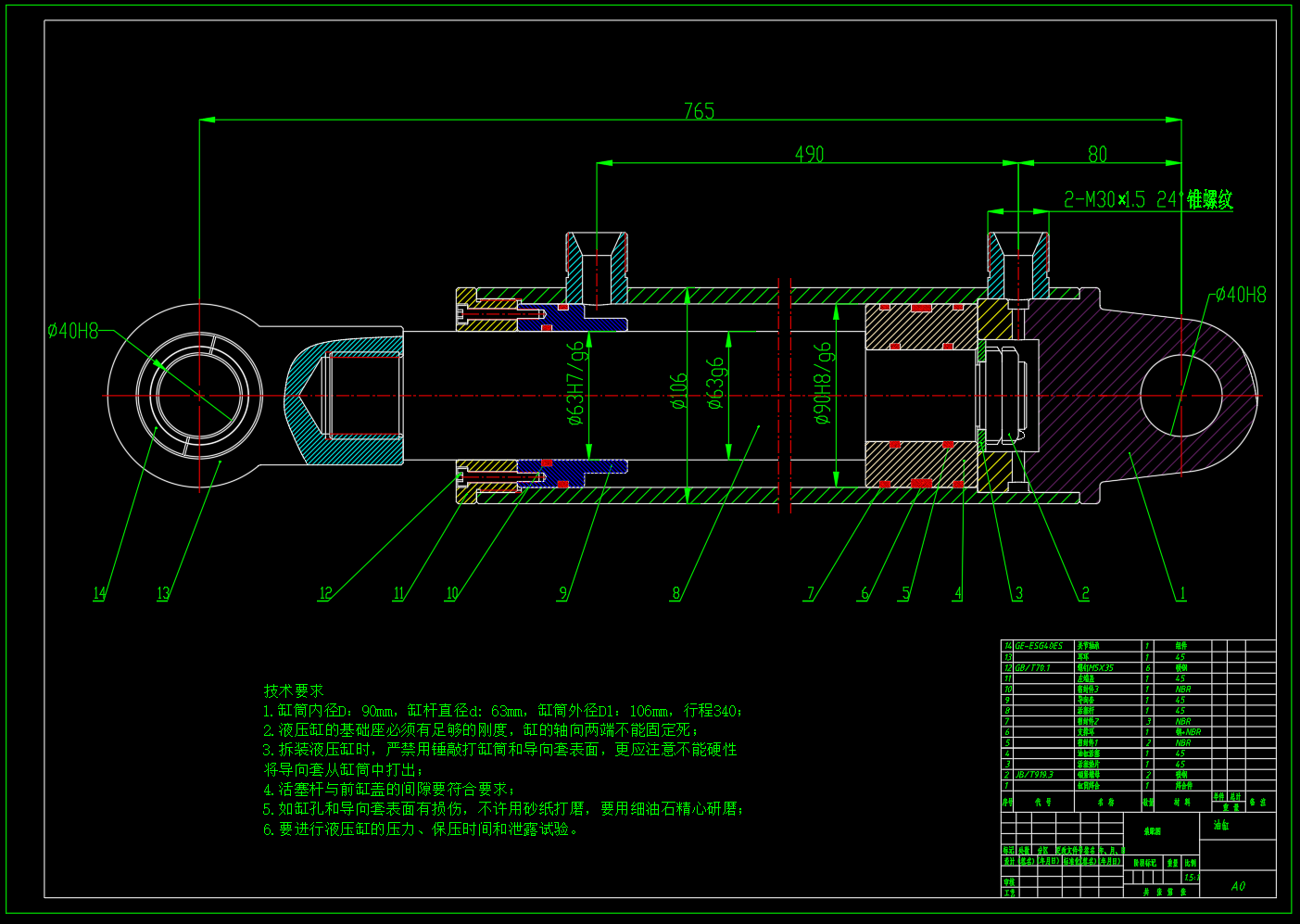 M7510-铣床液压控制系统设计