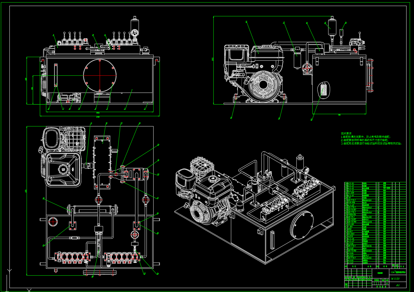 M7533-1.3立方米履带式挖掘机液压系统设计