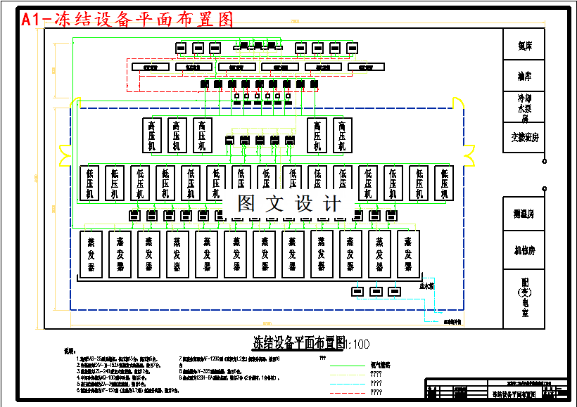 M3915-梁宝寺二号井风井井筒冻结施工设计