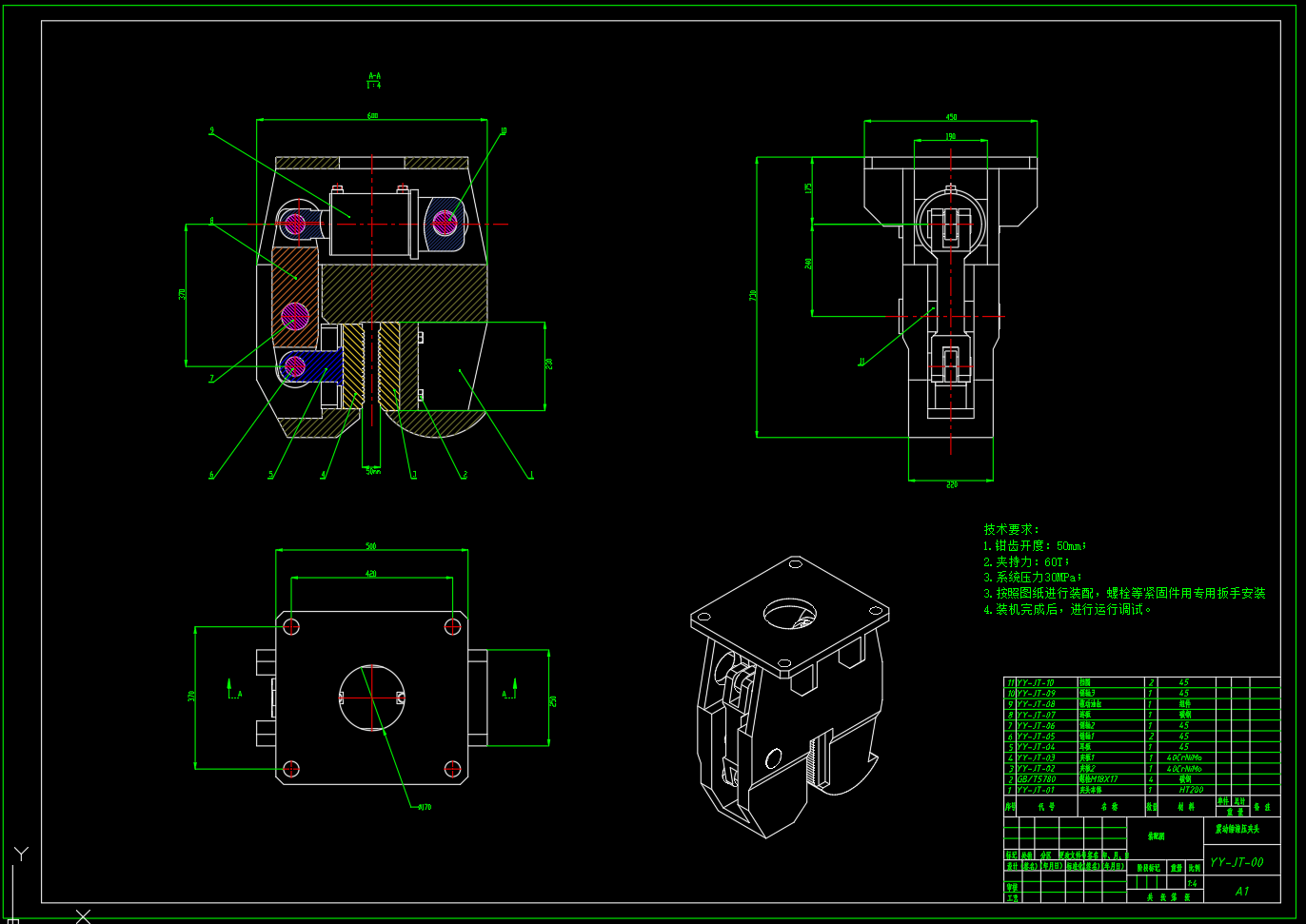 M7534-震动锤的液压夹头设计