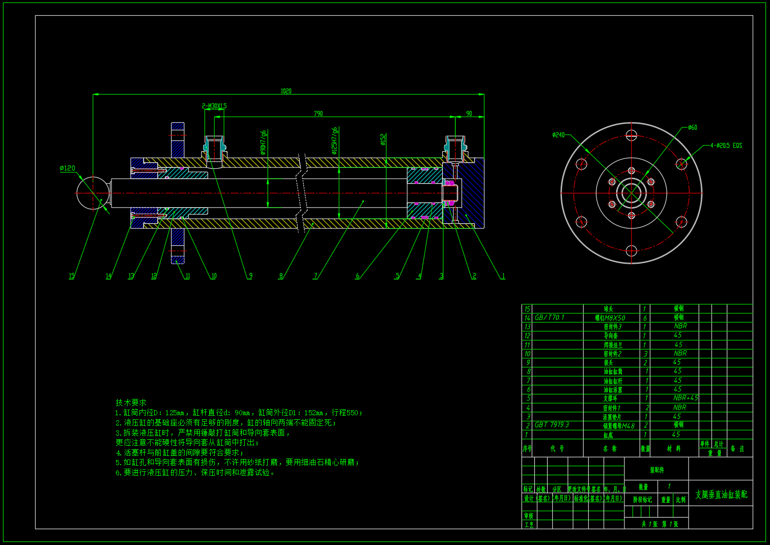 M7557-25吨随车起重机下车液压系统设计