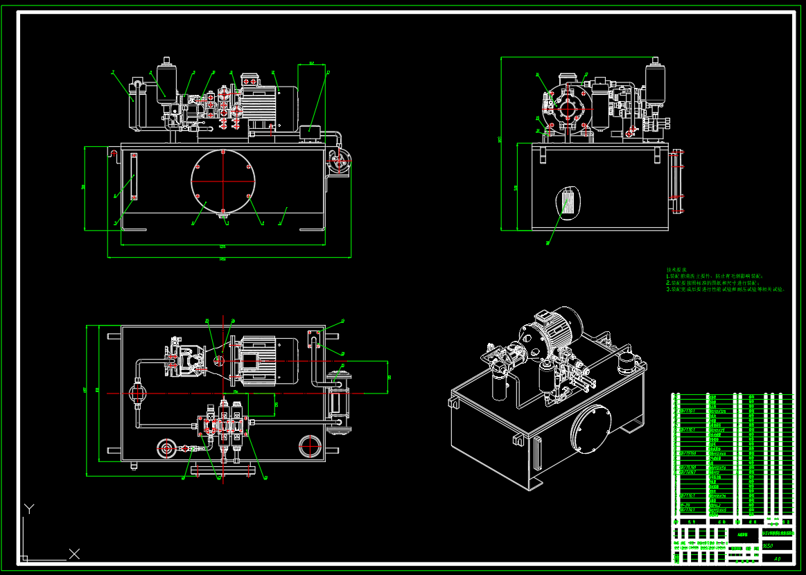 M7558-1650钢板精轧机压下装置液压系统设计