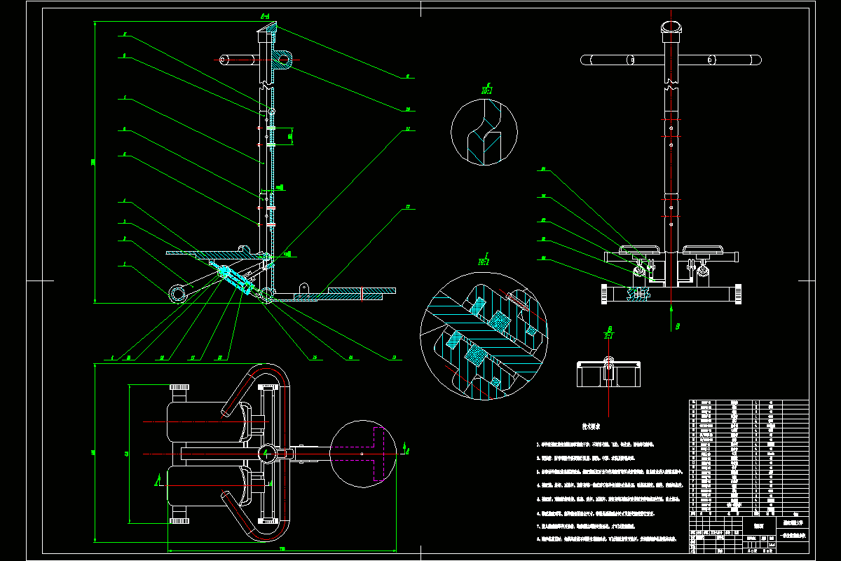 M7565-一种改进型踏步机的设计