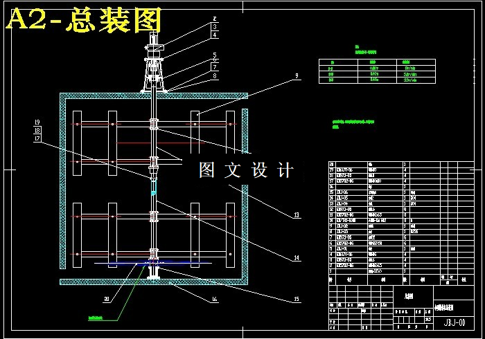 M7570-小型污水处理搅拌器创新设计[含SW三维图]