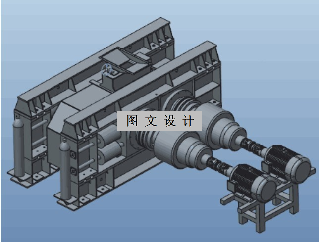 M7584-SGP-1000双辊破碎机总体及机架部件设计[含Proe三维图]