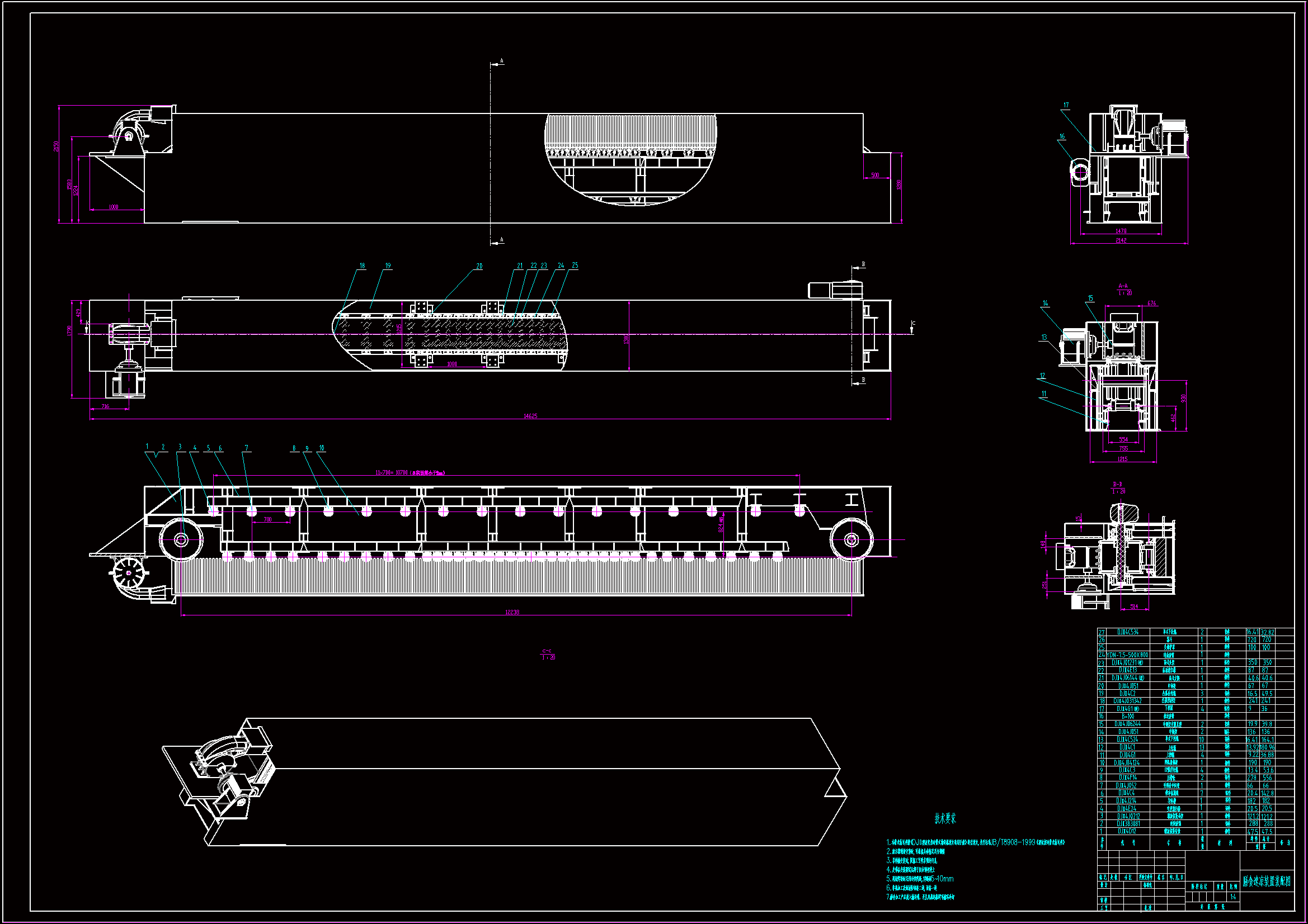 M7589-膳食速凉装置总体设计