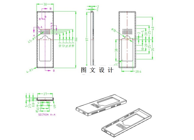 M7593-MP3上盖注塑模具设计[含Proe三维图]