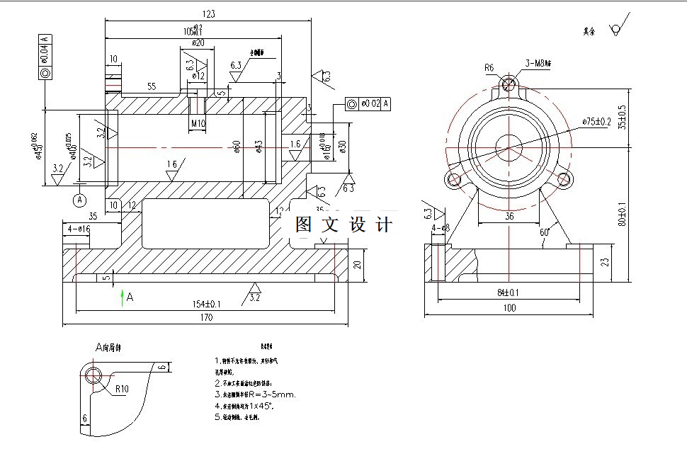 M7615-缸体零件加工工艺及夹具设计