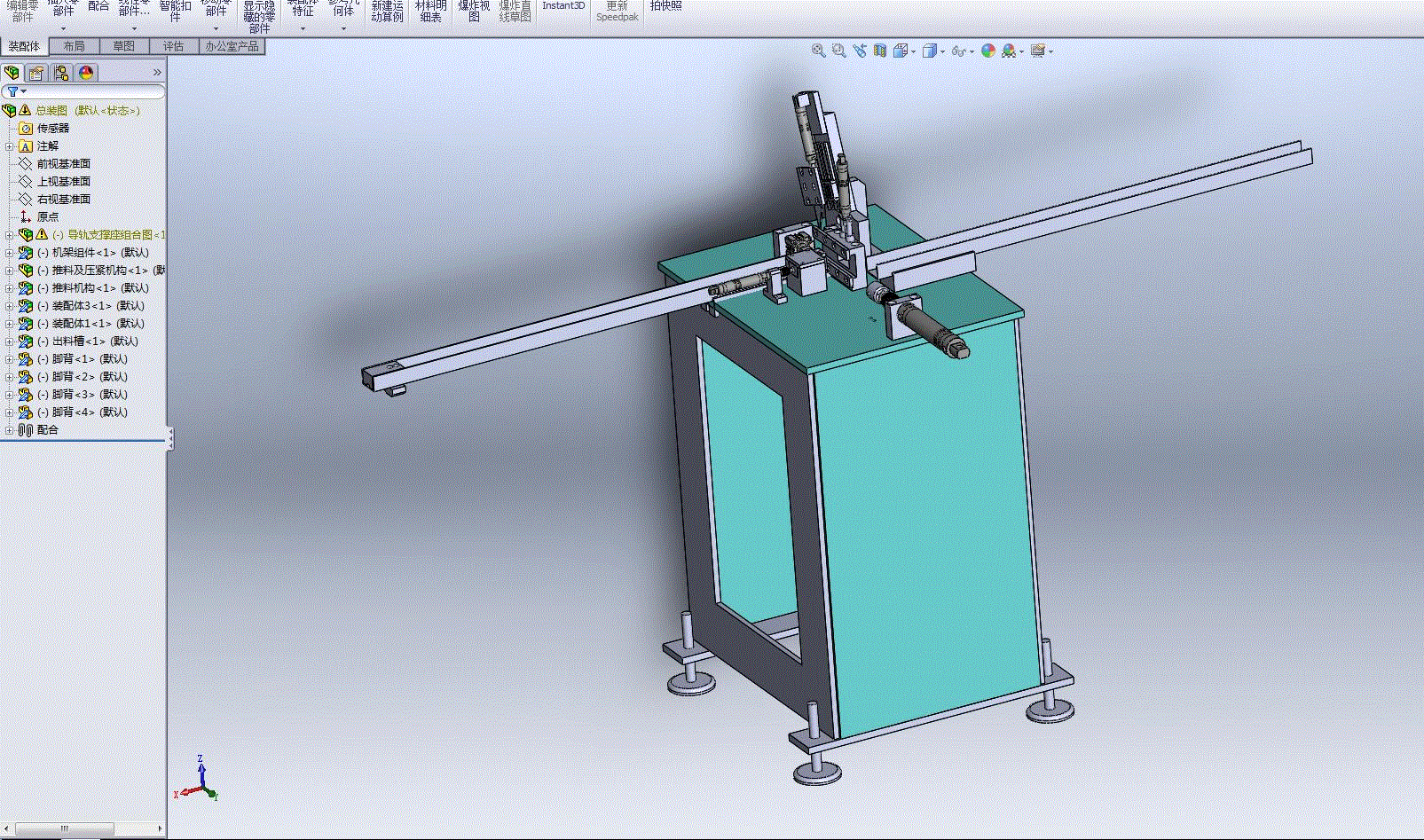 M7636-JX70转击器切绒机设计[含SW三维图]