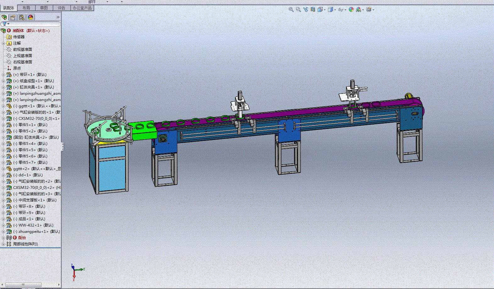 M7637-正崎带环自动胀形收边设备设计[含SW三维图]