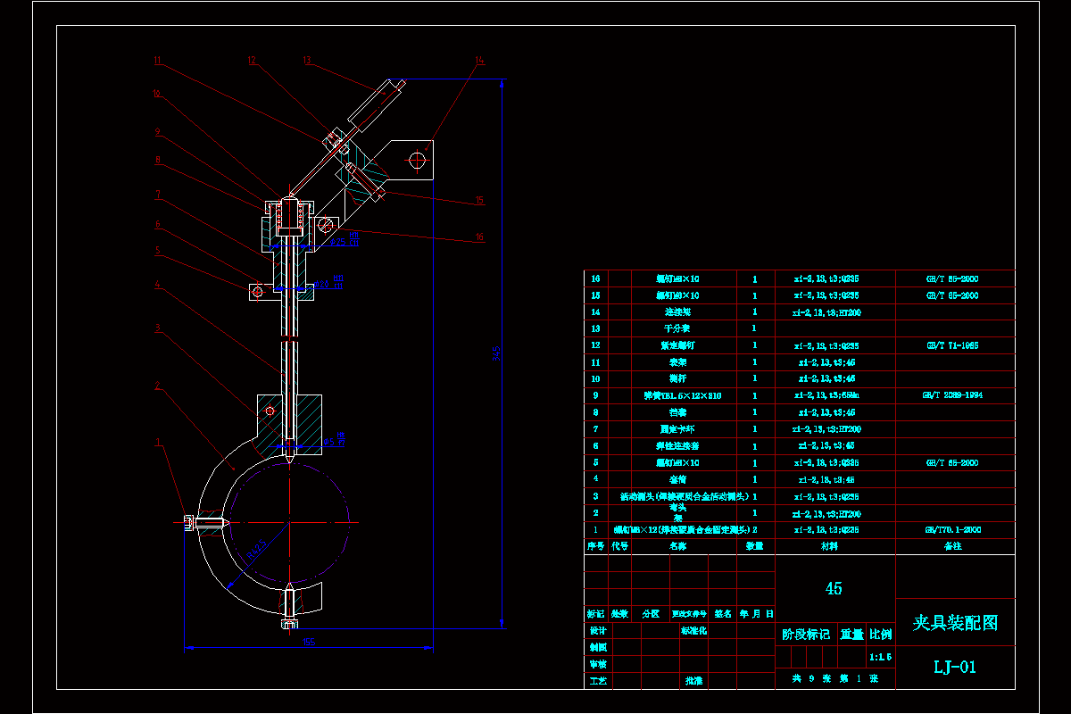 M7638-在线测量磨削轴颈直径的专用量具设计与零件加工