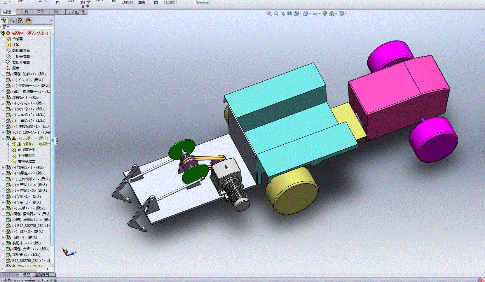 M7640-用于河流捕鱼的破冰机设计[含SW三维图]