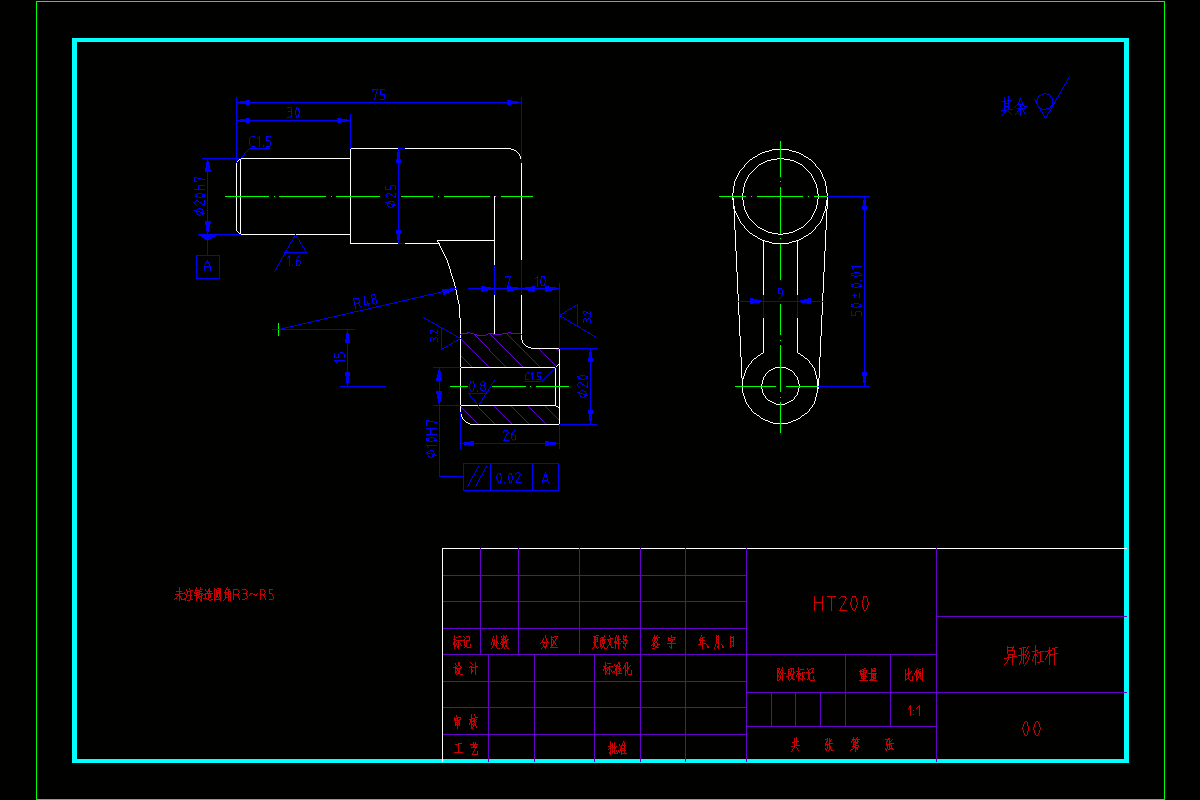 M7641-异形杠杆零件车削夹具设计与零件加工