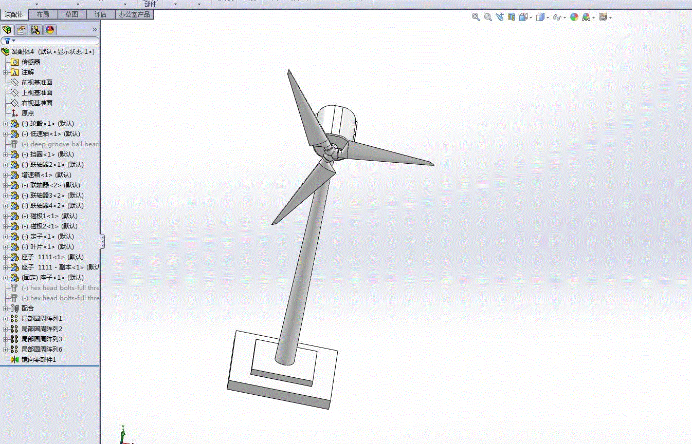 M7644-小型家用风力发电机设计[含SW三维图]