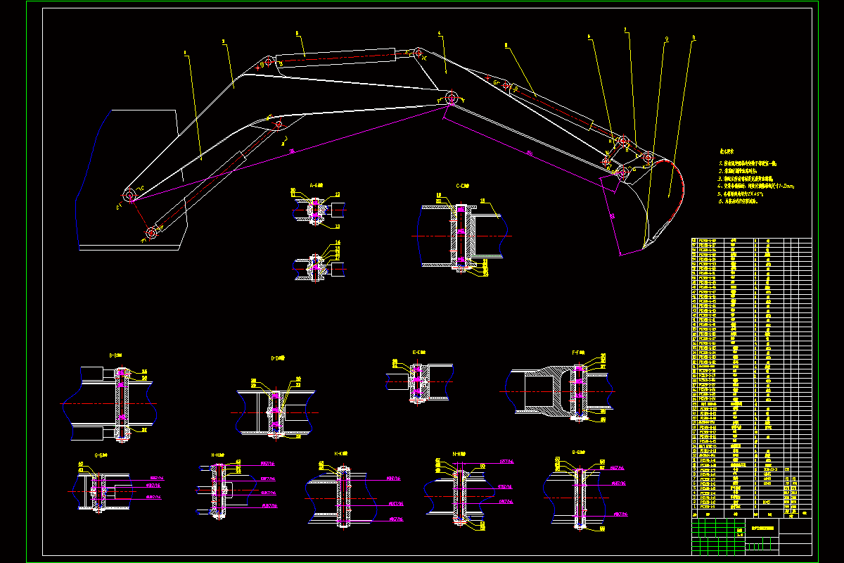 M7645-挖掘机工作装置研究及液压泵设计
