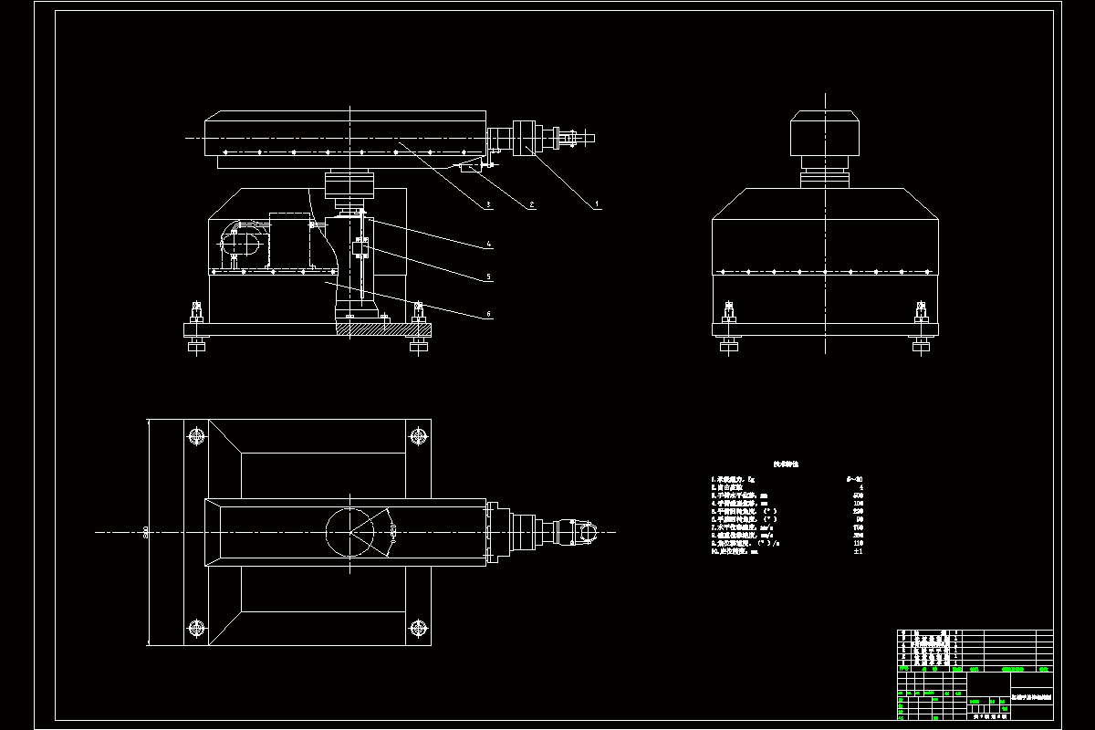 Q960-通用液压机械手的设计【四自由度】