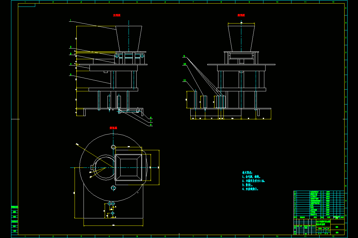 M7658-全自动硬币清点捆扎机设计