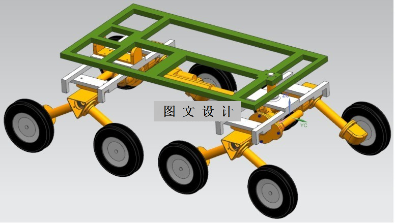 M7659-全地形地面仿形救灾车结构设计[含UG三维图]