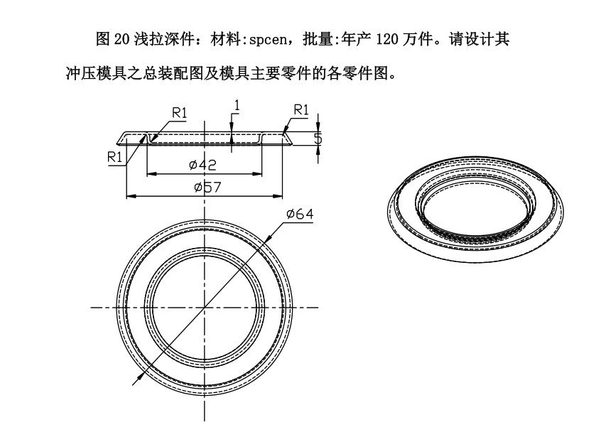 M7660-浅拉深件复合模设计及加工动态模拟【油封端盖】