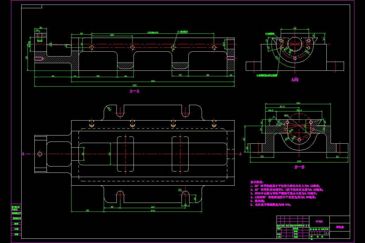 M7664-导轨座零件机械加工工艺及夹具设计