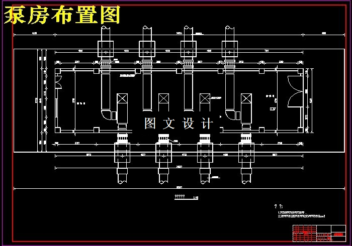 M7667-煤矿排水设备选型设计及水泵故障分析